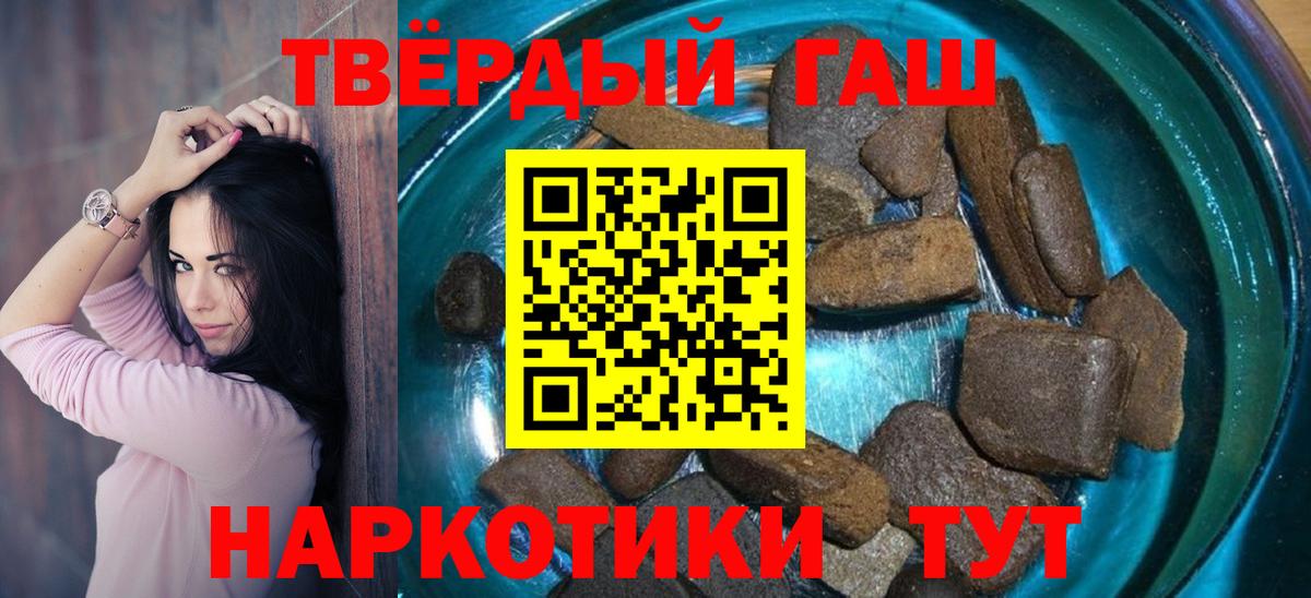 Чапаевск  Гашиш Premium  как найти наркотики  Гашиш Ice-O-Lator  Вход с VPN 