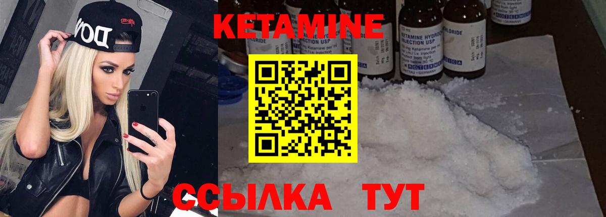 Чапаевск  МЕГА ссылка  Вход с VPN  КЕТАМИН VHQ 
