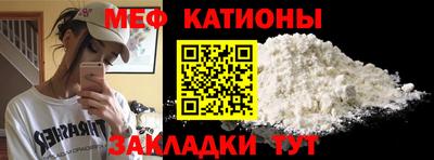 эйфоретик Кунгур