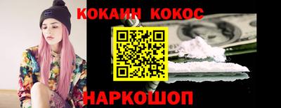 эйфоретик Кунгур