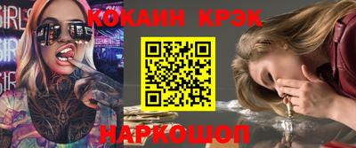 эйфоретик Кунгур