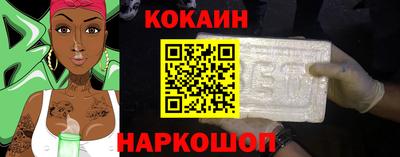 эйфоретик Кунгур