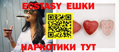 эйфоретик Кунгур