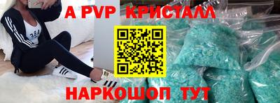 эйфоретик Кунгур