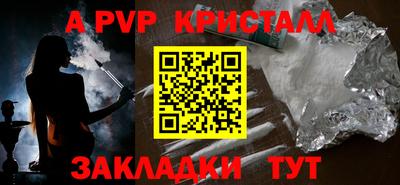 эйфоретик Кунгур