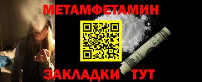 эйфоретик Кунгур