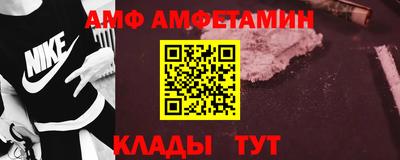 эйфоретик Кунгур