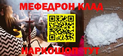 прущая мука Кулебаки