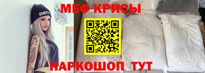 эйфоретик Кунгур
