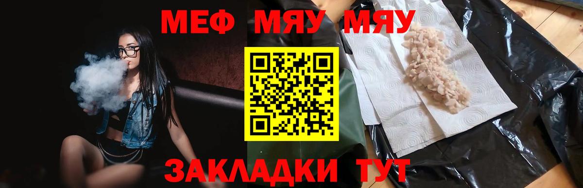 МЕФ  Чапаевск