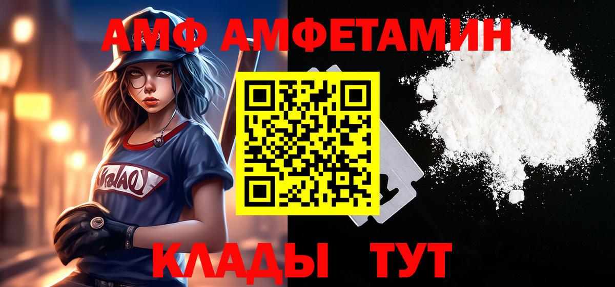 Первитин мет  Первитин мет  Вход с VPN  Чапаевск 