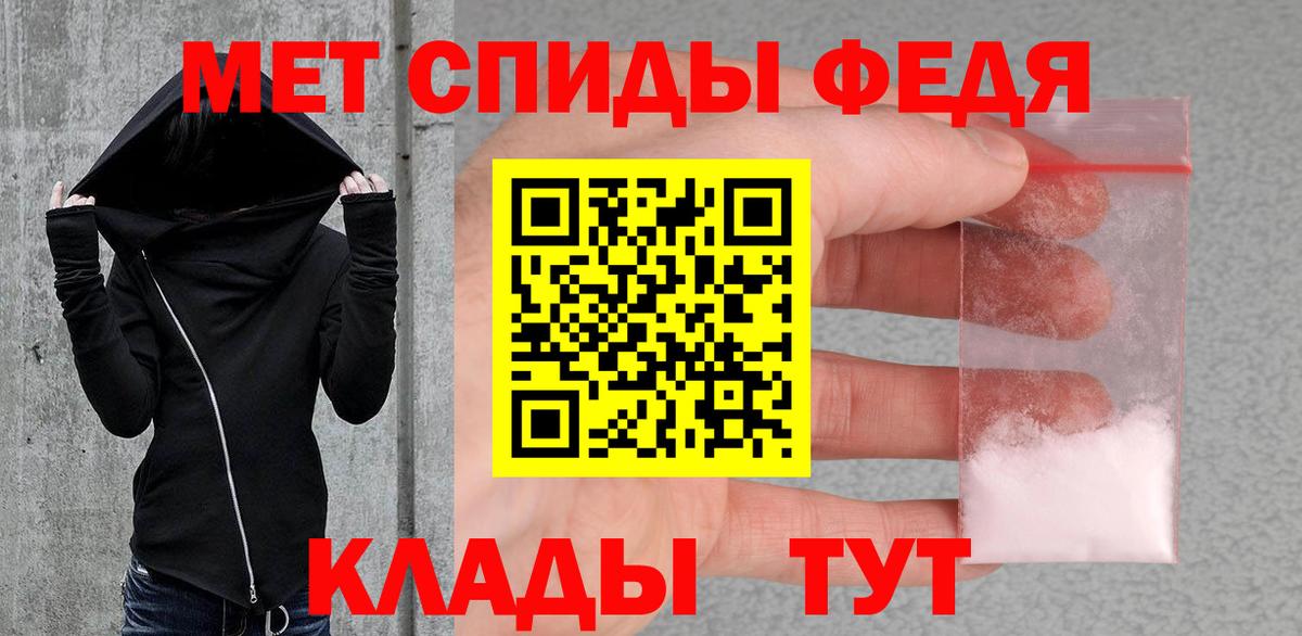 МЕТАМФЕТАМИН винт Чапаевск