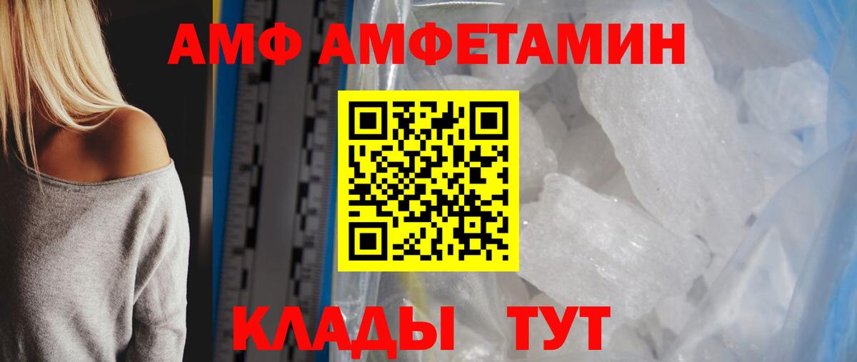 Мефедрон кристаллы  Бошки Шишки  Лсд 25  ГАШ  Чапаевск  APVP СК   Вход с VPN 