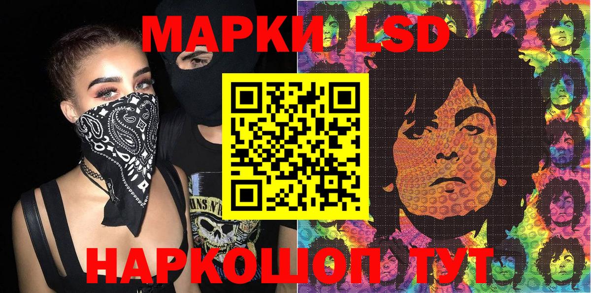 Чапаевск  Марки N-bome  Вход с VPN  Марки 25I-NBOMe 1,5мг 