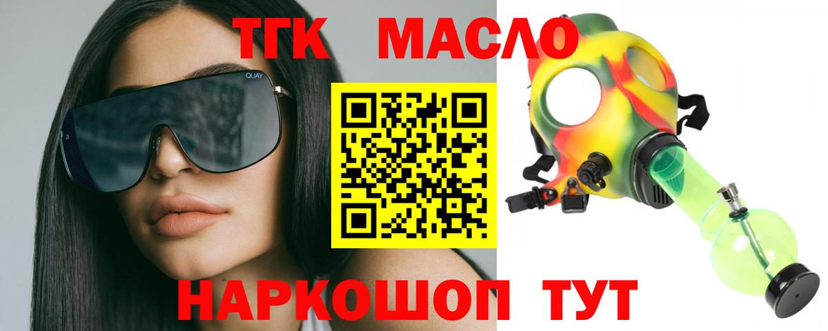 Мефедрон Чапаевск