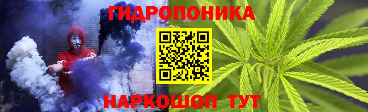 Чапаевск  МАРИХУАНА MAZAR  Канабис семена  Вход с VPN  МАРИХУАНА White Widow 